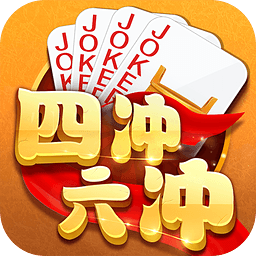 同城游四沖TV版