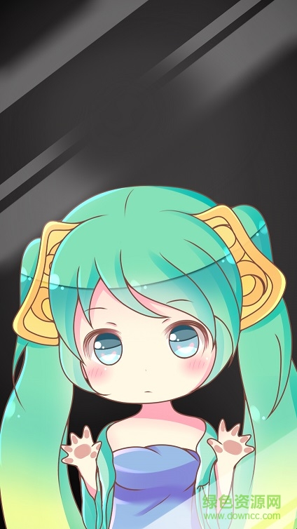 把聯(lián)盟英雄們關(guān)進(jìn)手機(jī)里 綠色版 1