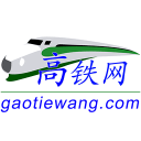高鐵網(wǎng)(高鐵訂票)