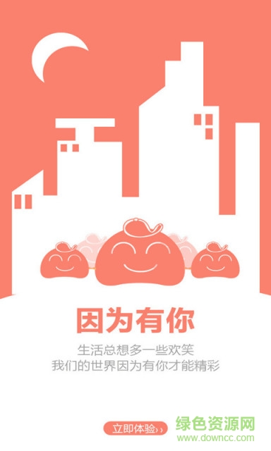 點(diǎn)餐吧 v2.0.4 安卓版 1