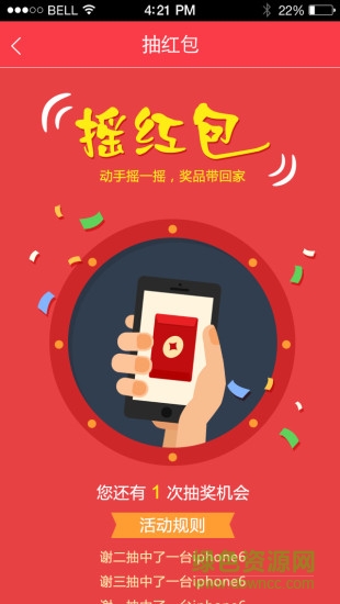 微云購 v1.0.2 安卓版 0