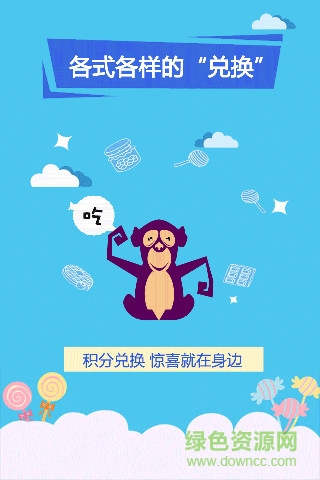 怡達(dá)生活 v1.0 安卓版 2