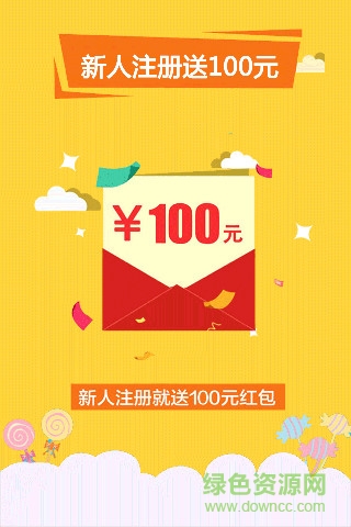 怡達(dá)生活 v1.0 安卓版 3