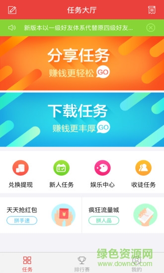 約錢iphone版 v3.0.2 蘋果ios手機(jī)版 2