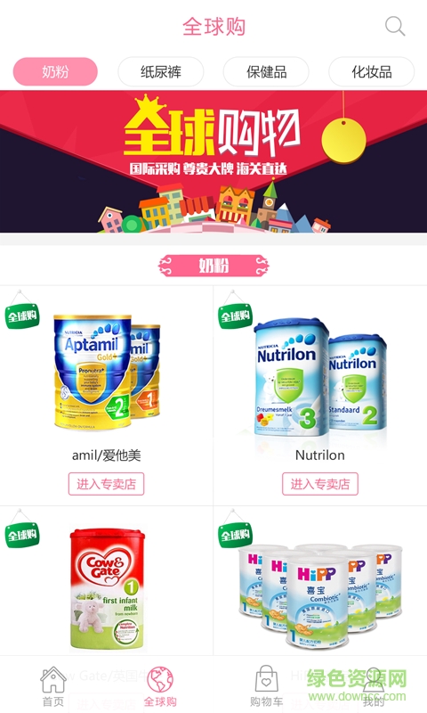 媽咪團(tuán) v1.0 安卓版 2