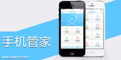 手機管家哪個好?手機管家排行榜-手機管家官方下載