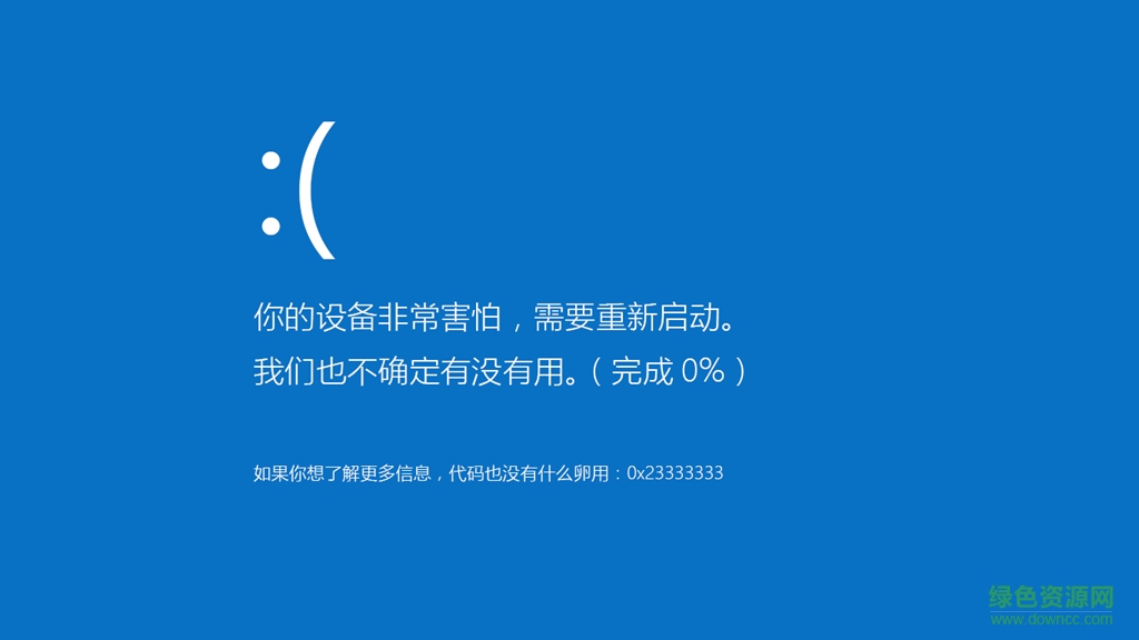 win10迅雷崩潰補(bǔ)丁  0