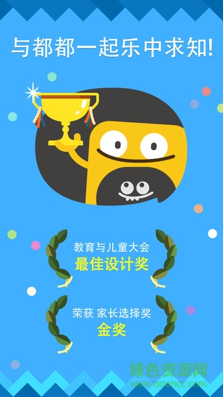 都都數(shù)學(xué)修改版