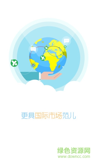 譯呀(原人人譯app) v2.0 安卓版 3
