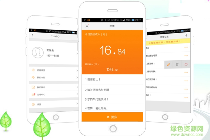 途播汽車自媒體 v1.3 官網(wǎng)安卓版 0
