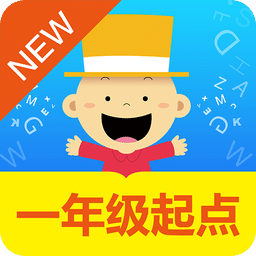 掌上新標(biāo)準(zhǔn)(一年級起點)