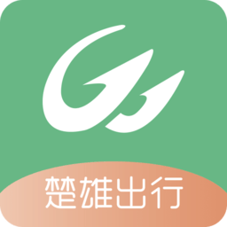 楚雄智慧出行官方版