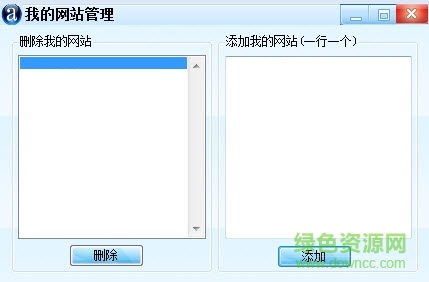 alexaSEO工具 V1.1  綠色版 0
