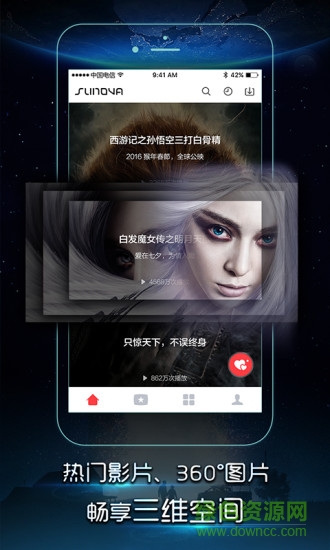 MeWoo(vr影視游戲資源) v1.0.2 安卓版 0