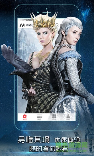 MeWoo(vr影視游戲資源) v1.0.2 安卓版 1