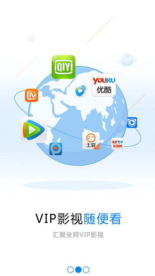 VV視界手機(jī)版 v3.2.0 安卓版 2