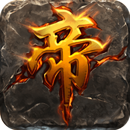 帝之崛起九游客戶端