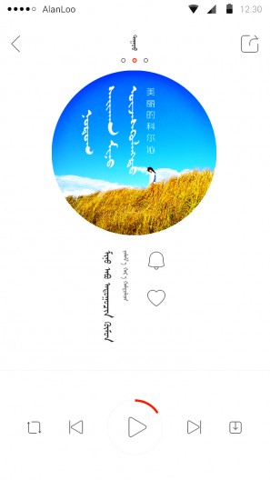 草原之音(蒙古民族音樂) v1.0.13 安卓版 2