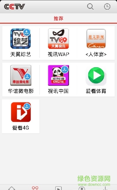 cctv天翼版 v5.1.10.13 安卓版 1