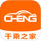 千乘之家(汽車(chē)保養(yǎng))