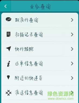 優(yōu)速掌控寶 v4.1.3 官方安卓版 2