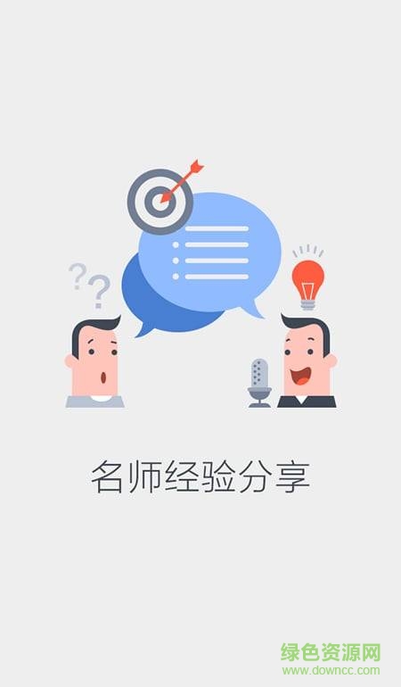 烤面MBA v1.0  安卓版 0