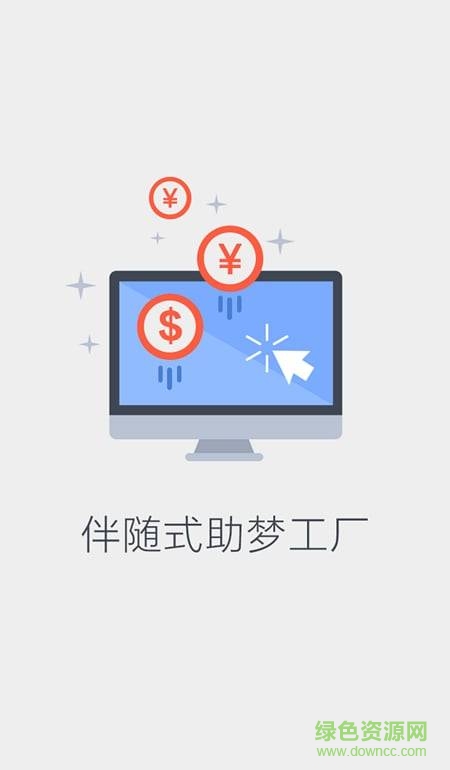 烤面MBA v1.0  安卓版 2