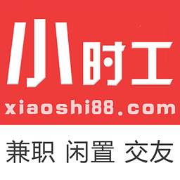 小時工(校園服務平臺)