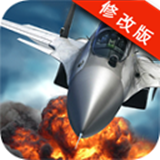 模擬極限飛行中文修改版