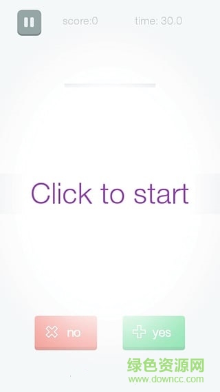 小學(xué)數(shù)學(xué)100分app v3.2.0 安卓版 1