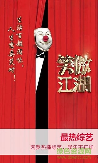 TV189影視 v5.2.28.16 安卓版 1