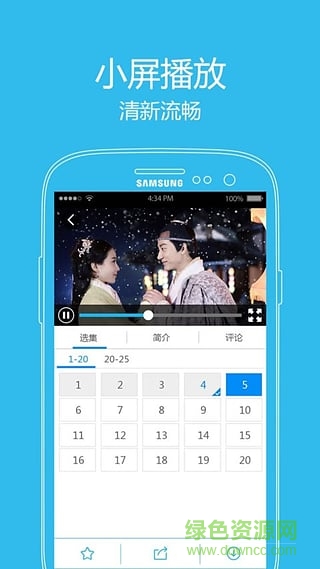 西瓜影視大全最新版(免費(fèi)追劇) v3.1.0 安卓版 1