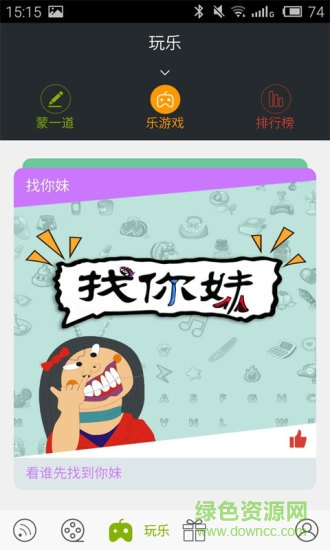 逗芽電影 v1.0.0 安卓版 0