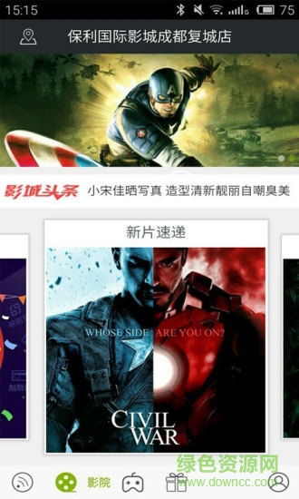 逗芽電影 v1.0.0 安卓版 2