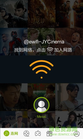 逗芽電影 v1.0.0 安卓版 3