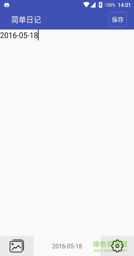 簡單日記 v1.0 安卓版 0