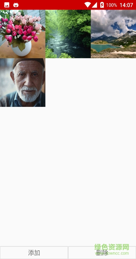 簡單日記 v1.0 安卓版 3