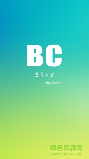 菠菜VR(VR視頻播放器) v1.0 安卓版 2