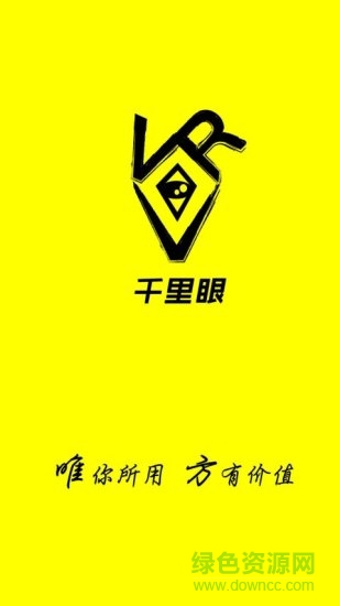 千里眼VR(VR資訊) v1.0 安卓版 3