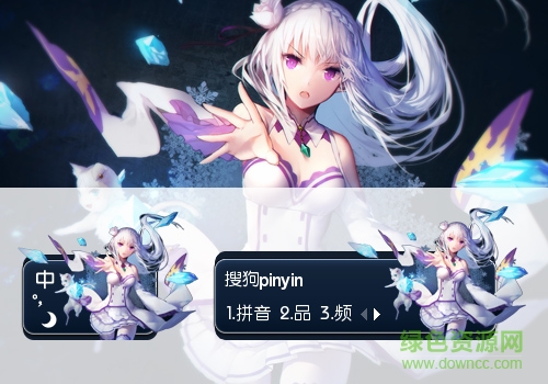 從零開始的異世界生活搜狗輸入法皮膚  0