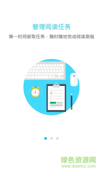 一米閱讀pc版 v3.5.0 官方最新版 2