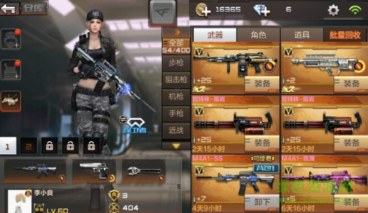 穿越火線最后的戰(zhàn)役游戲2022 v0.21 安卓版 0