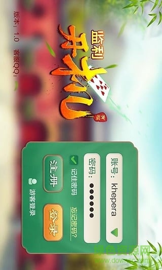 監(jiān)利開(kāi)機(jī)游戲 v16.06.26 安卓版 0