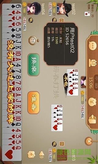 監(jiān)利開(kāi)機(jī)游戲 v16.06.26 安卓版 2