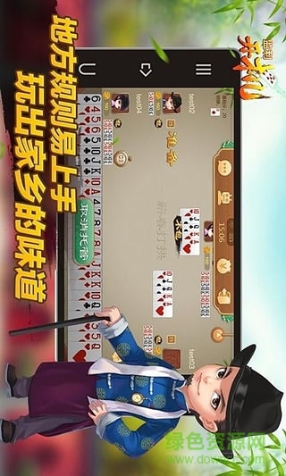 監(jiān)利開(kāi)機(jī)游戲 v16.06.26 安卓版 3