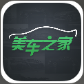 美車之家
