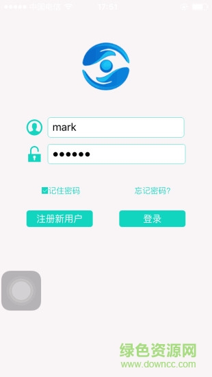E關(guān)愛(手機(jī)定位軟件) v1.5 安卓版 1