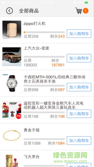 鬼城奪寶(一元奪寶) v1.0.1 安卓版 2