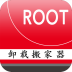ROOT授權(quán)管理(權(quán)限獲取)