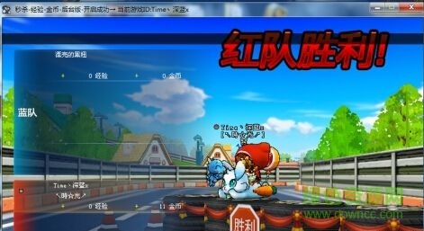 跑跑卡丁車(chē)秒殺輔助 v1.0 免費(fèi)版 0